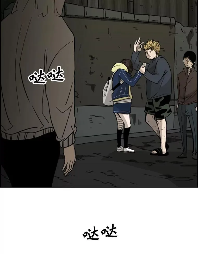 72.最强的男人103