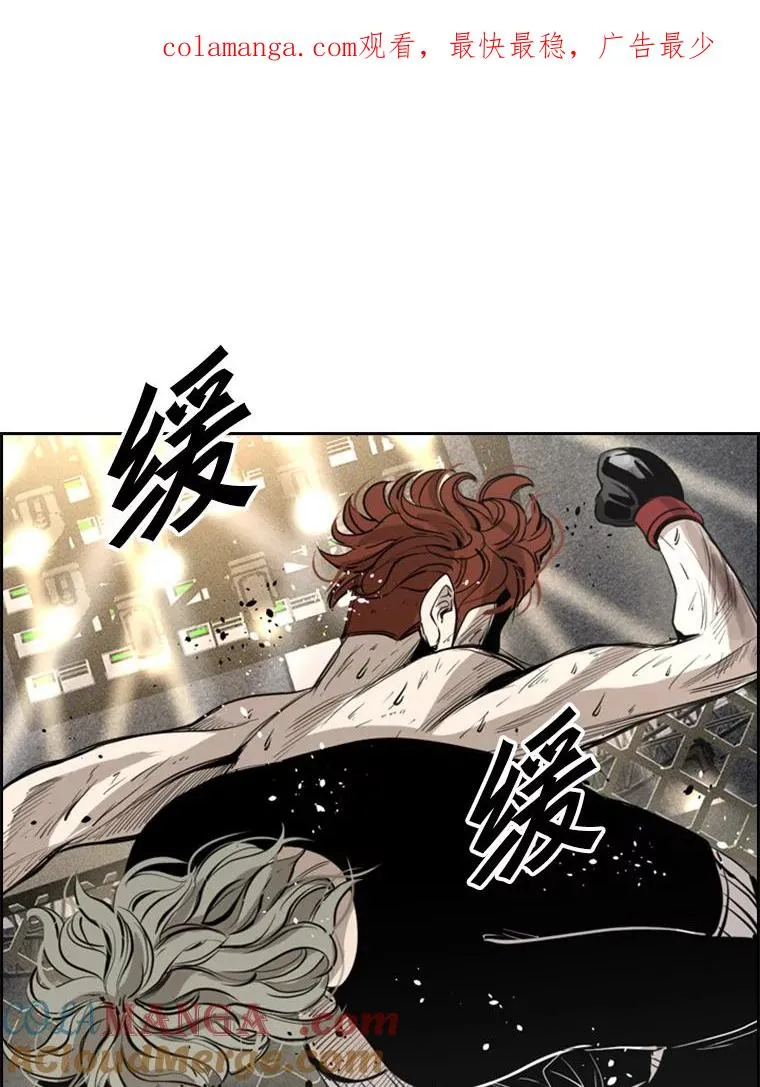 158.惨烈对抗中0
