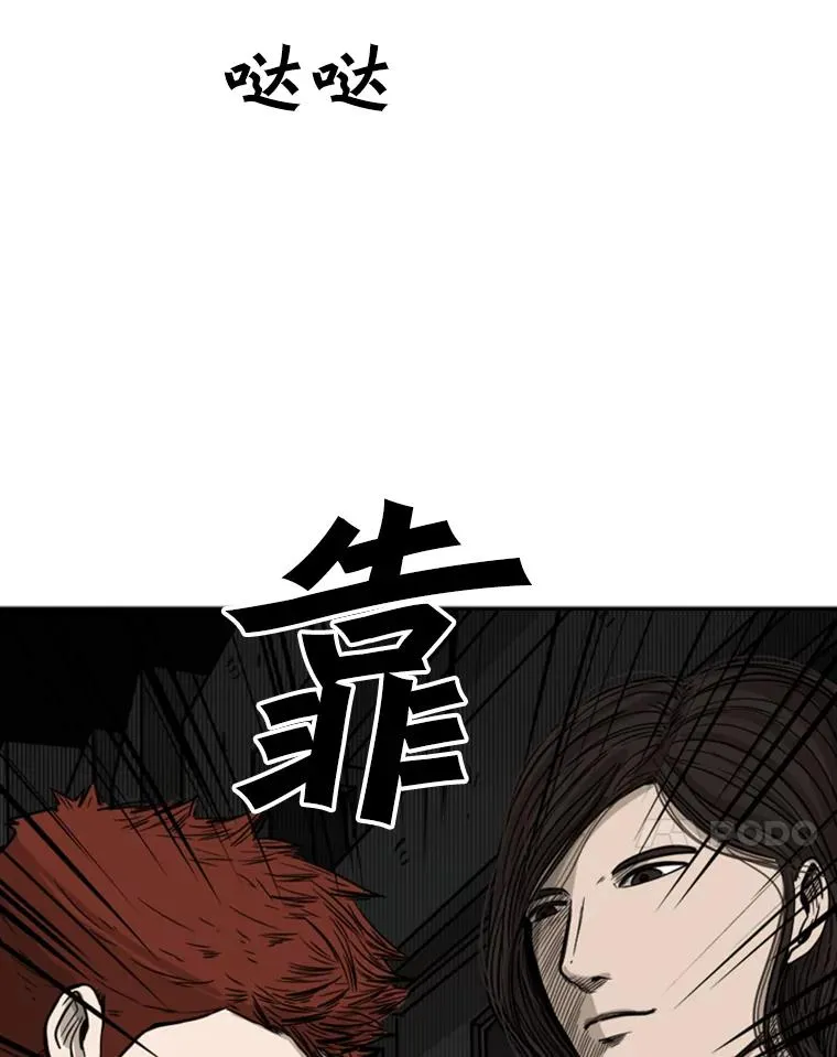 70.对峙（2）27