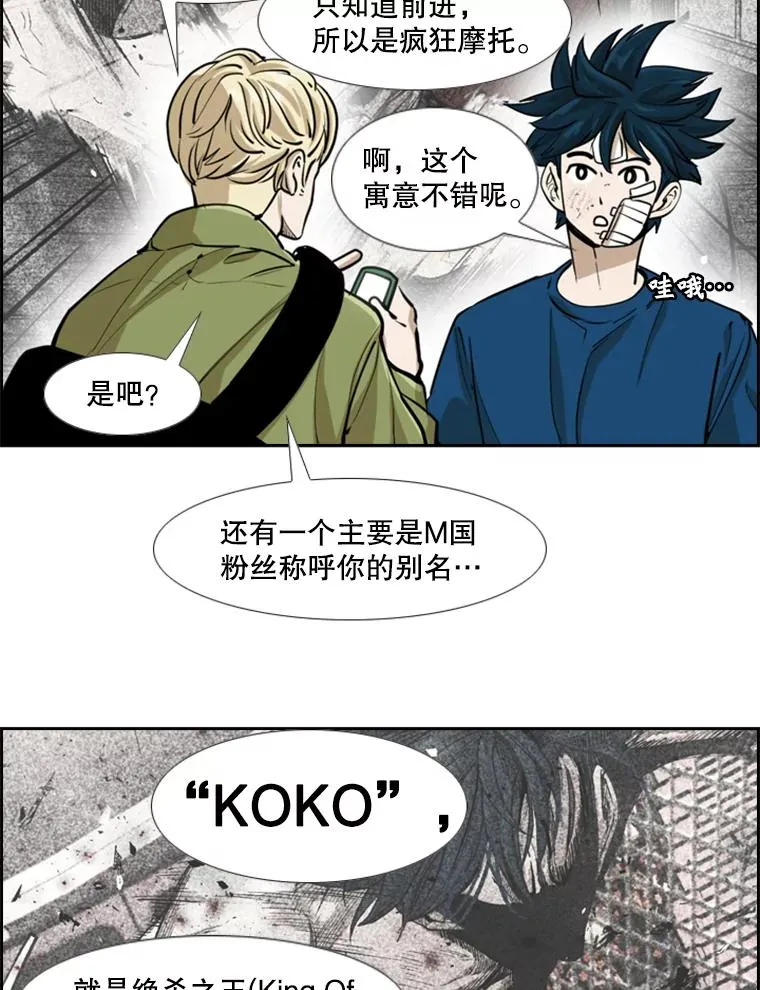 244.职业赛首秀53