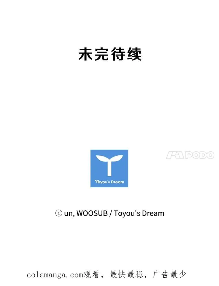 173.大块头对战独眼龙（1）101