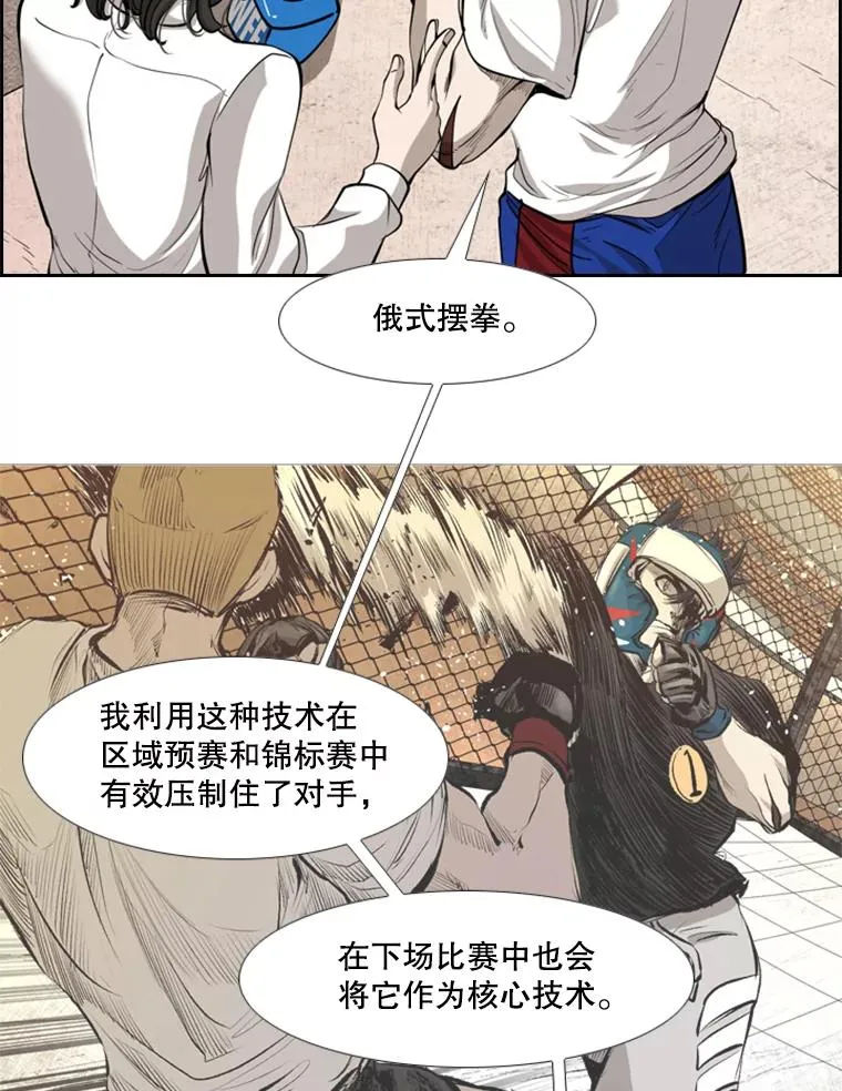 201.输给你们，绝不可能！25