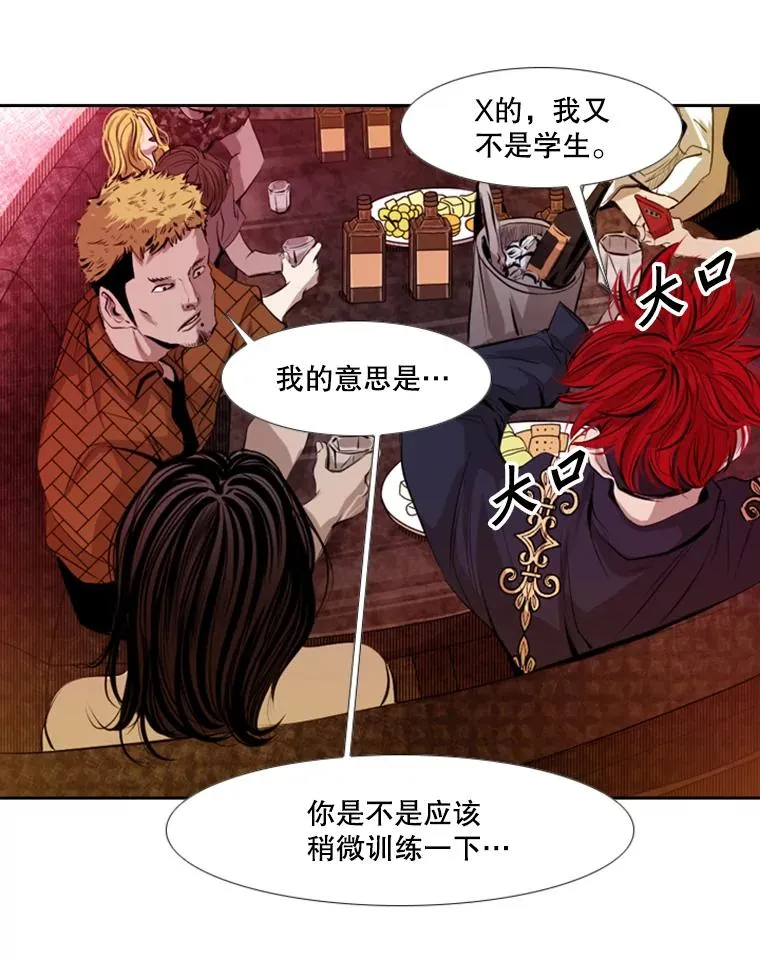 142.师兄弟59