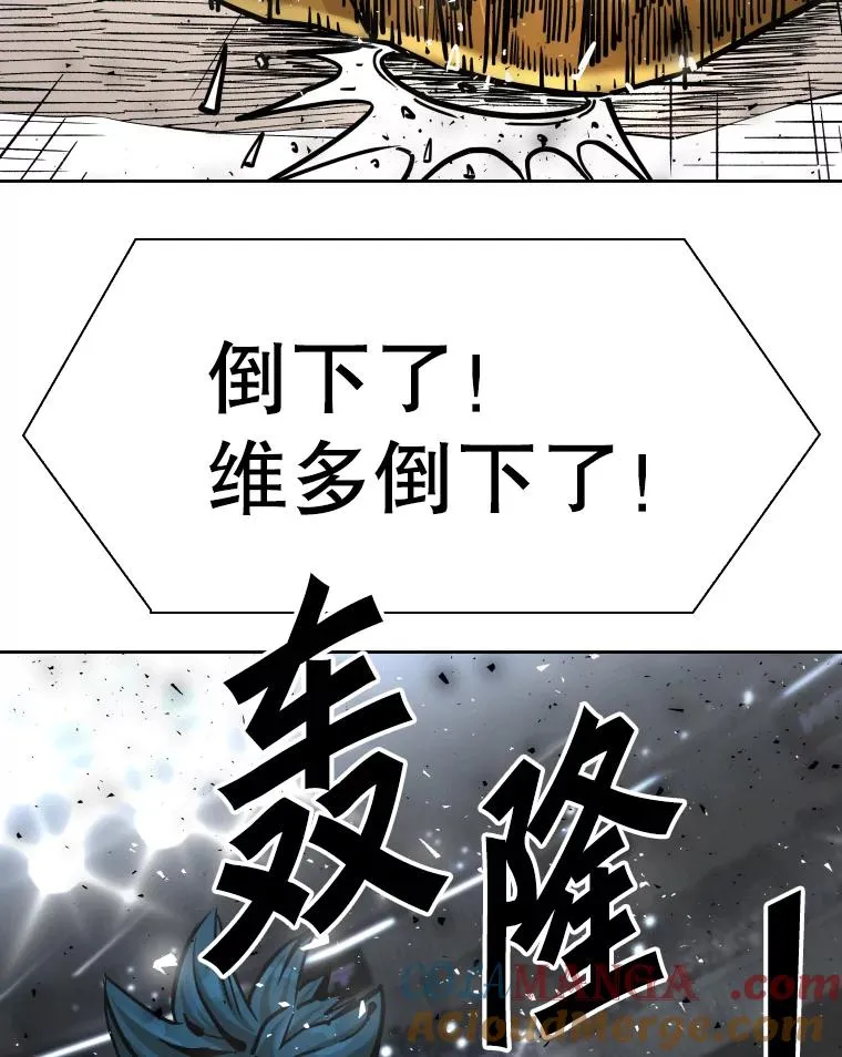 285.与维多之战（4）100