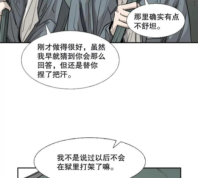 57.我们还能再见吗82