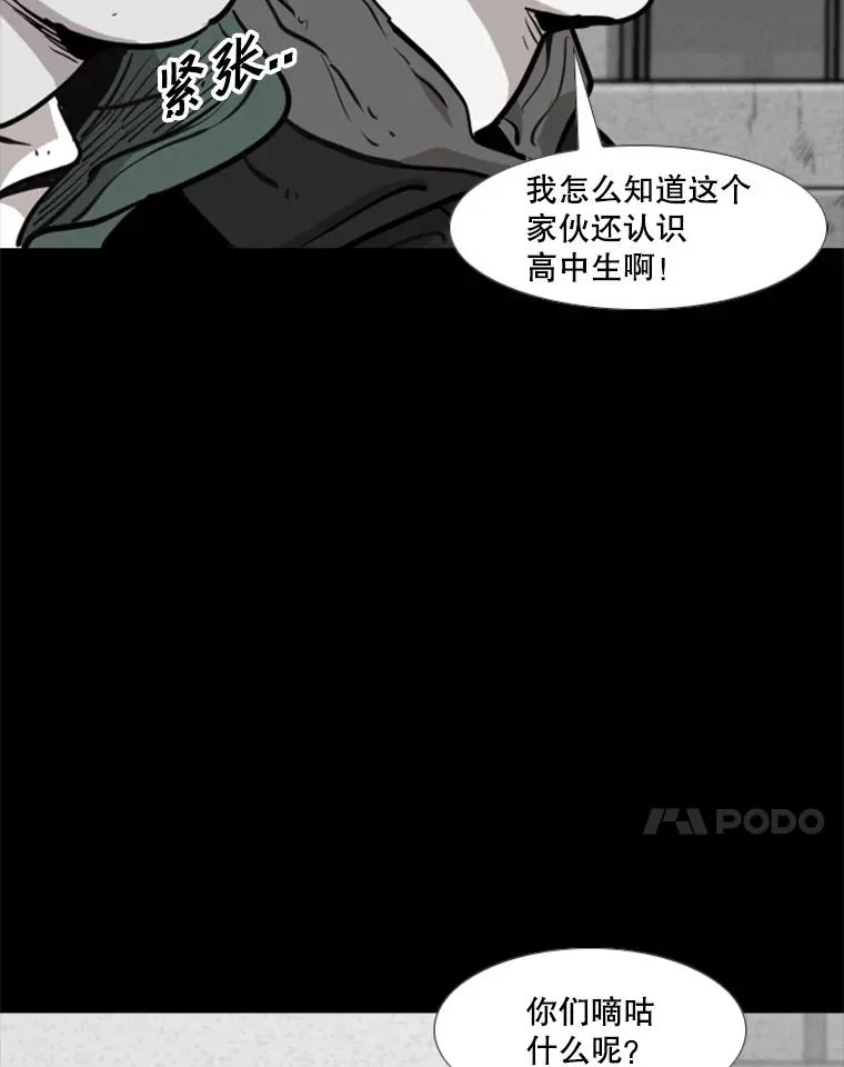 210.虎狼相争（3）23