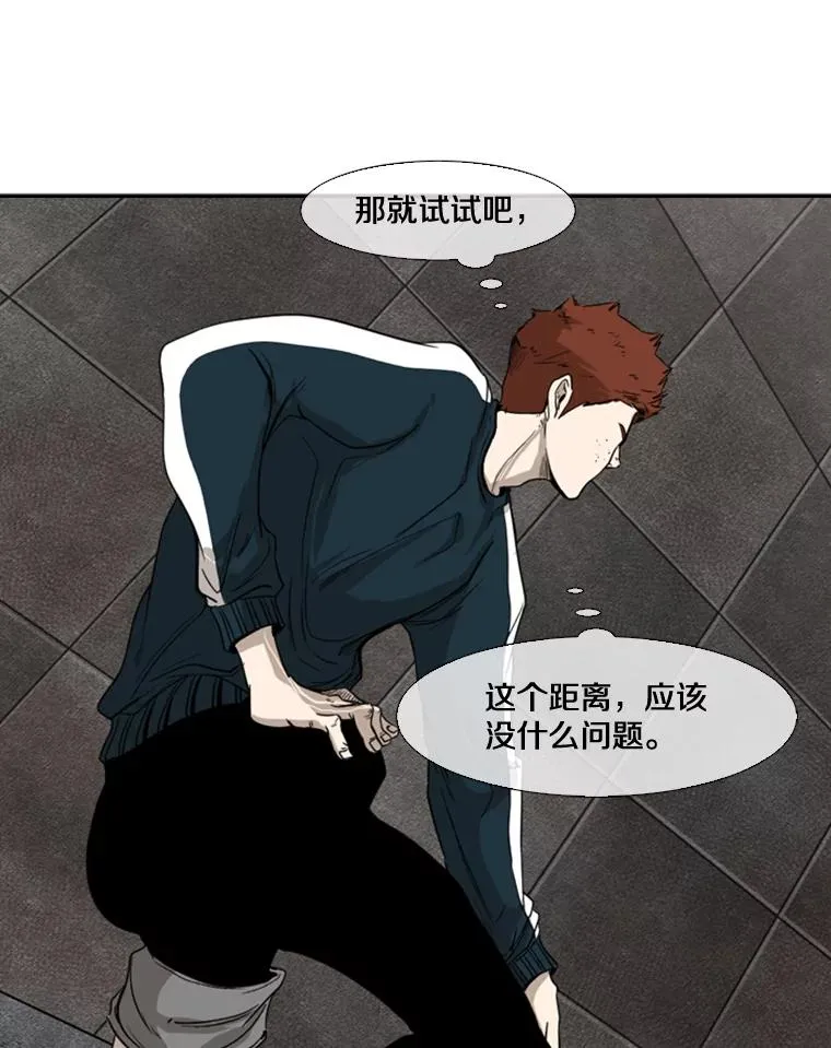 88.扭转局面30