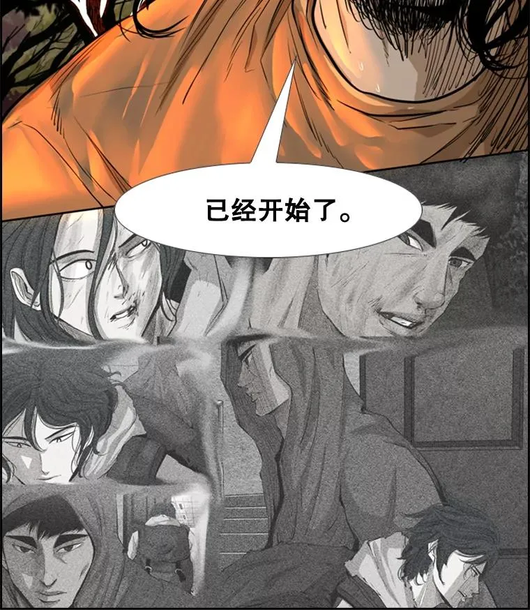 238.郑昌杰的变化5