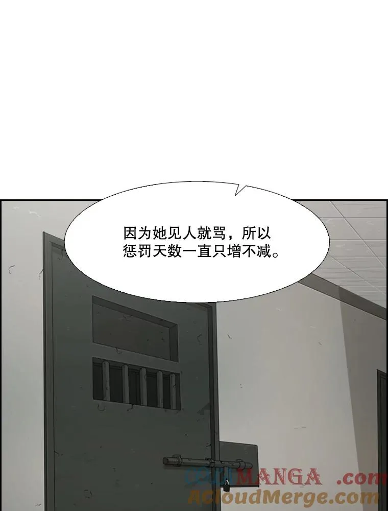 30.想保护的人66