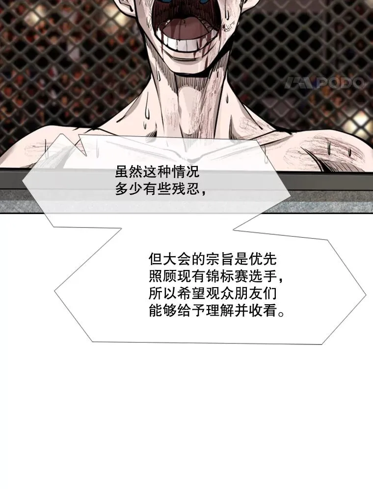 194.争夺名额85