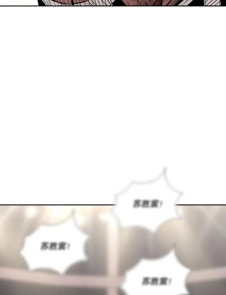 169.野兽苏醒49