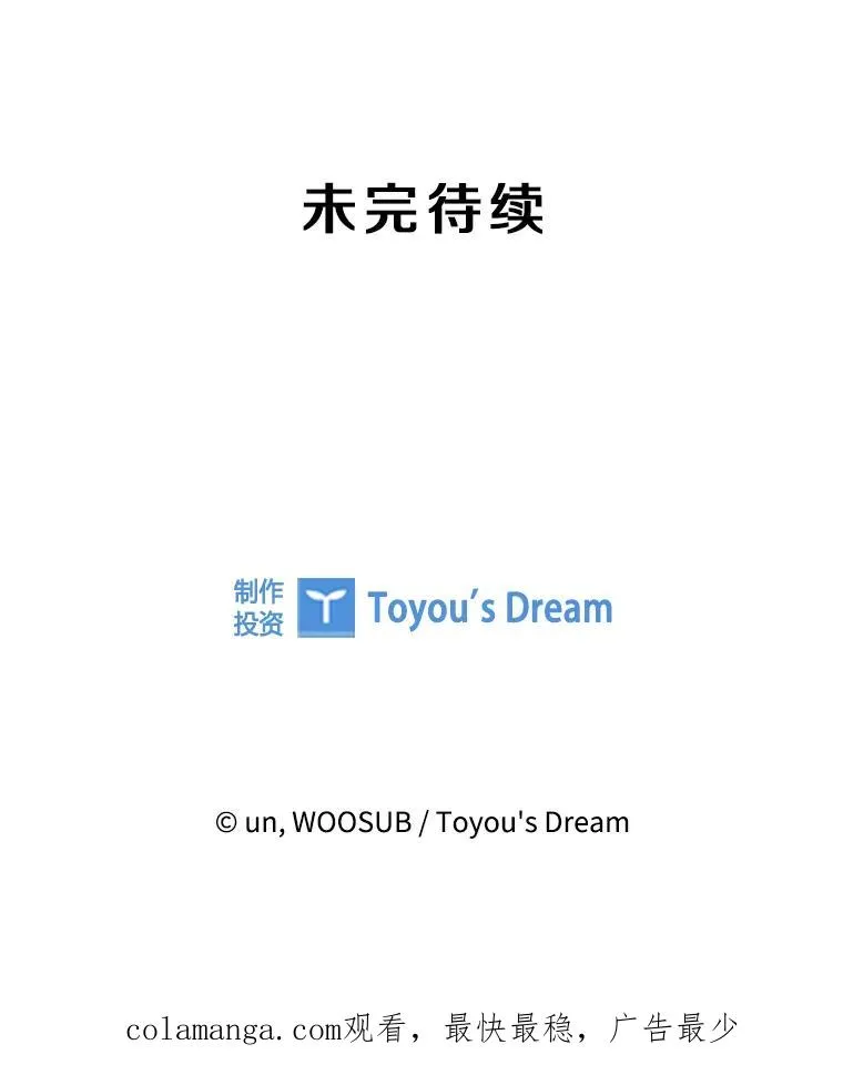 289.巴西利战塔纳永117