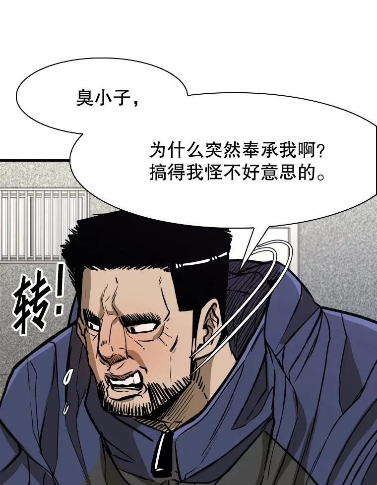 302.郑浩铭的请求82