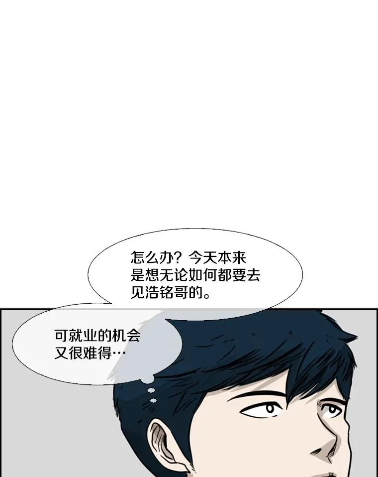 77.离开109