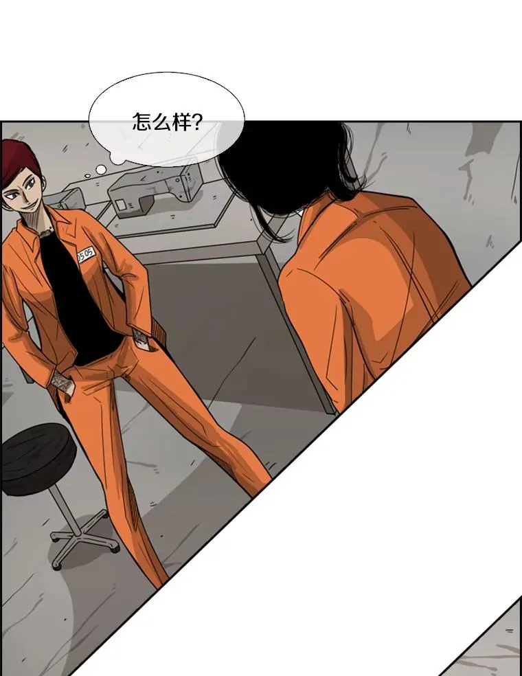 43.我变了吗？117