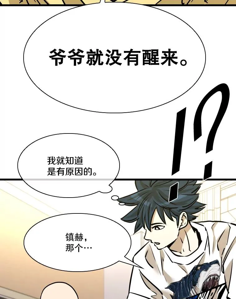 332.断然拒绝105