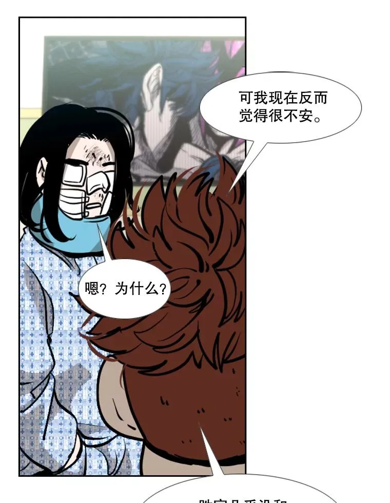 204.决定性的转机39