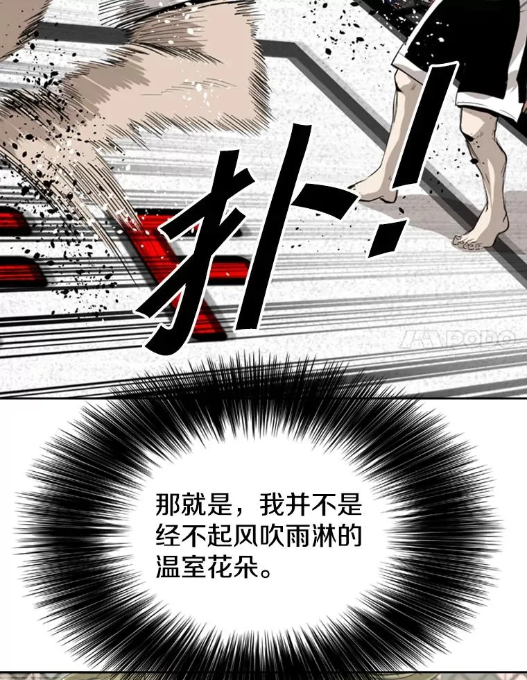 149.比赛激烈进行中31