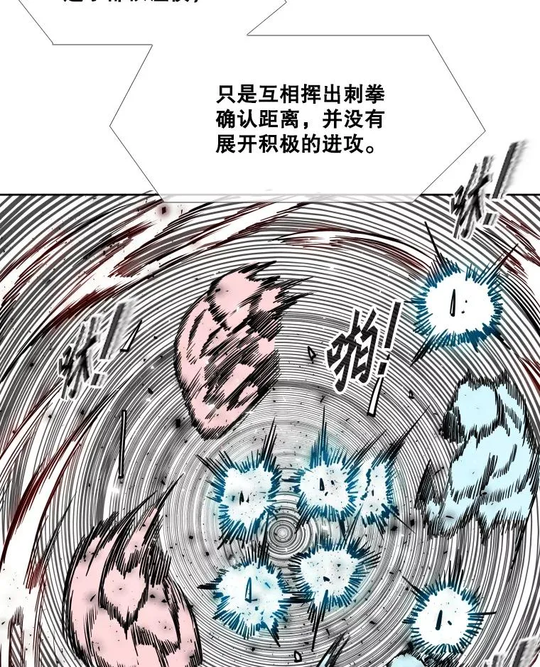 269.捷豹与神盾之战86