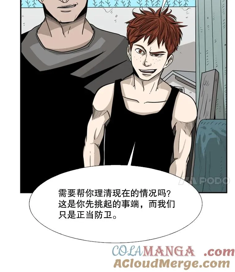 21.挑衅84