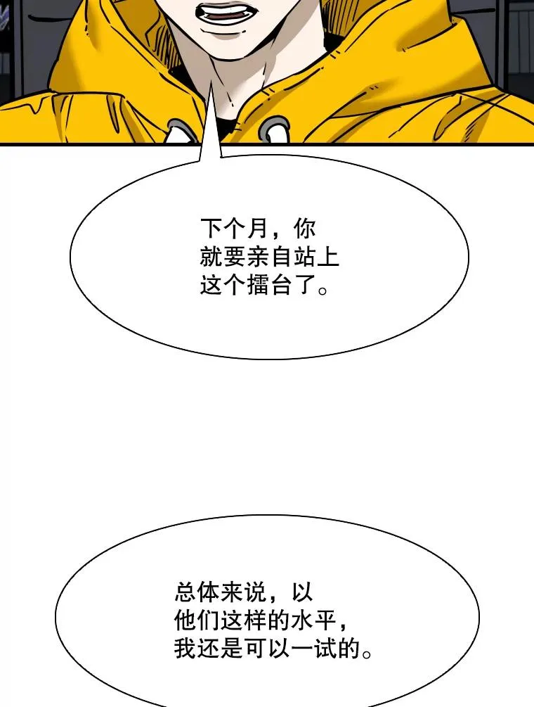 315.比赛开始23