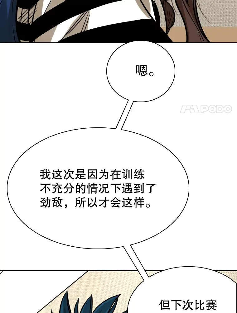 296.晓熙的探望86