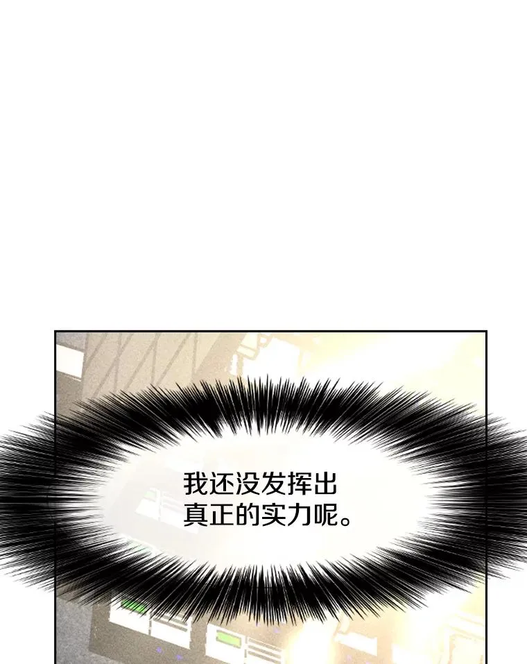 157.魔法踢腿58