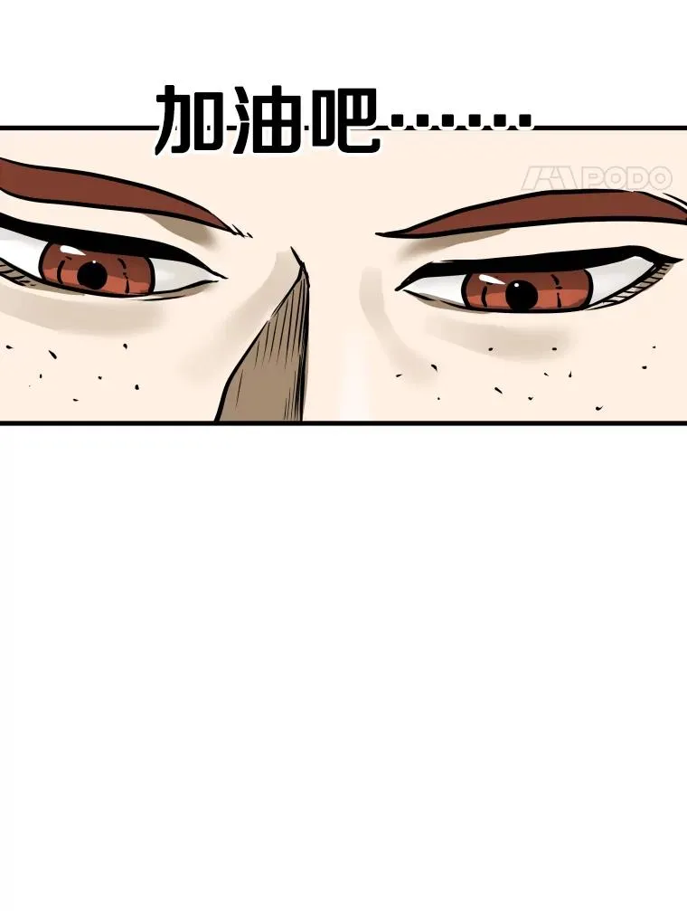 307.妍迪的一分钟KO3