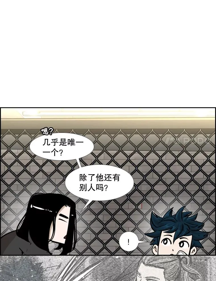 245.对战训练93