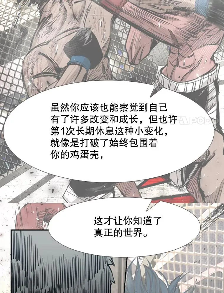 200.恭喜你破壳而出37