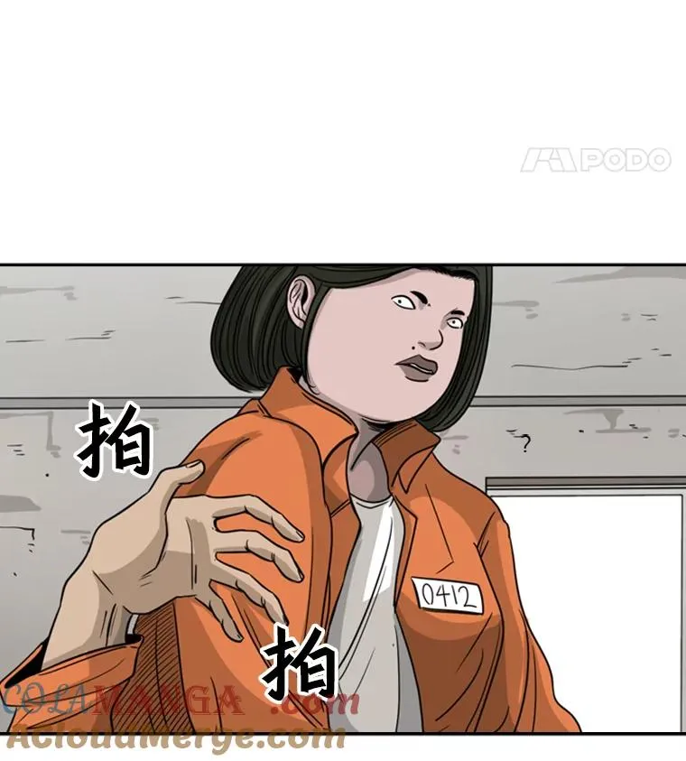 43.我变了吗？88