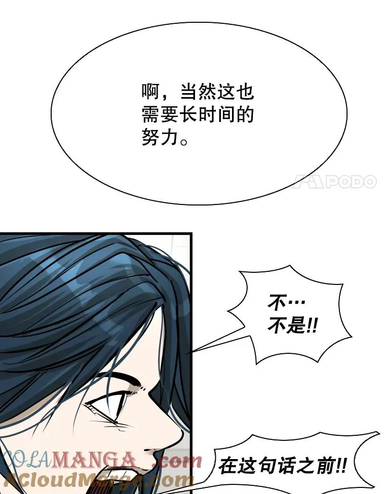 320.身体恢复108