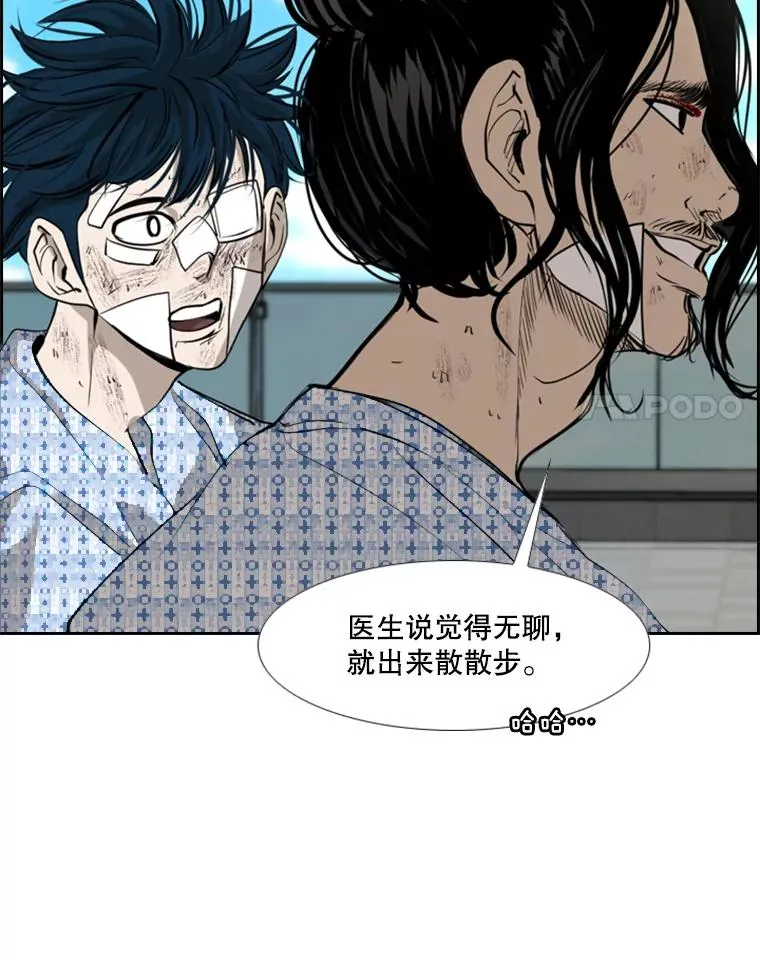 181.安心养病中38