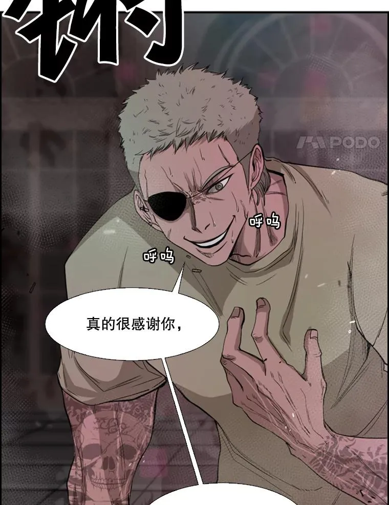 97.突破极限118