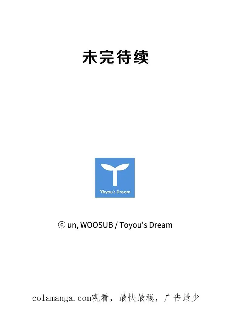 193.我了解柔术了107