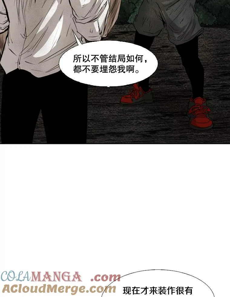116.最后的希望12