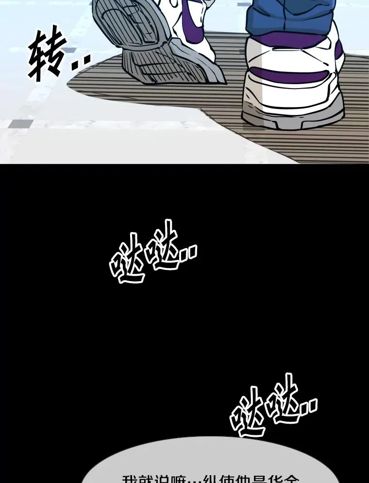276.华金受伤的经过82