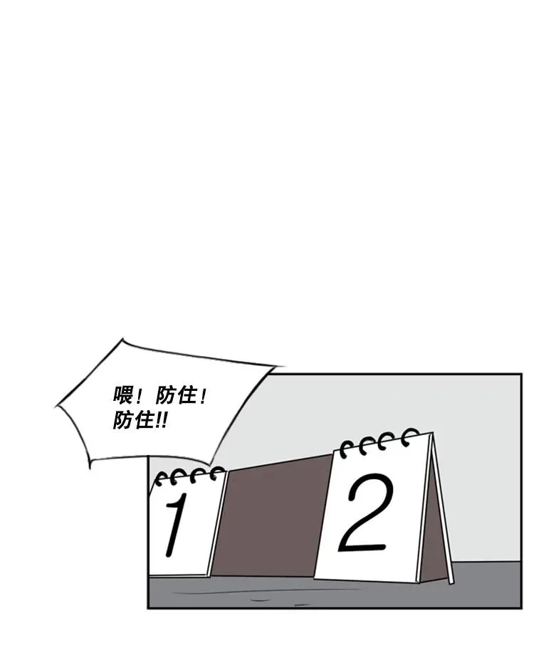 6.冲突77