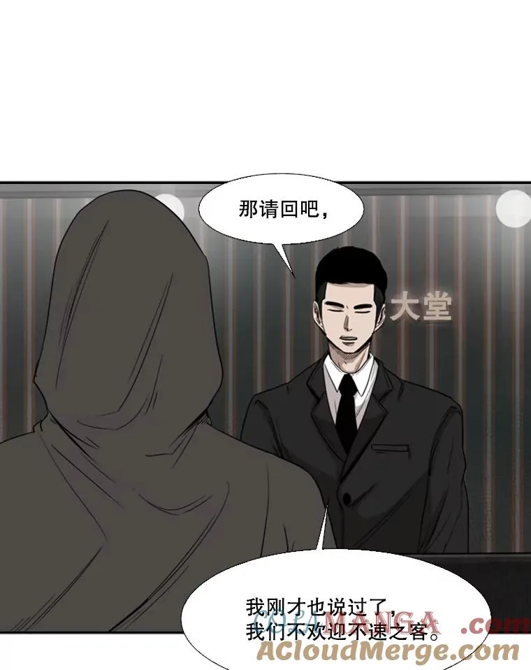 90.亲自去会面92