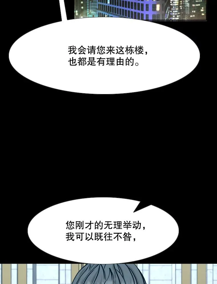 276.华金受伤的经过79