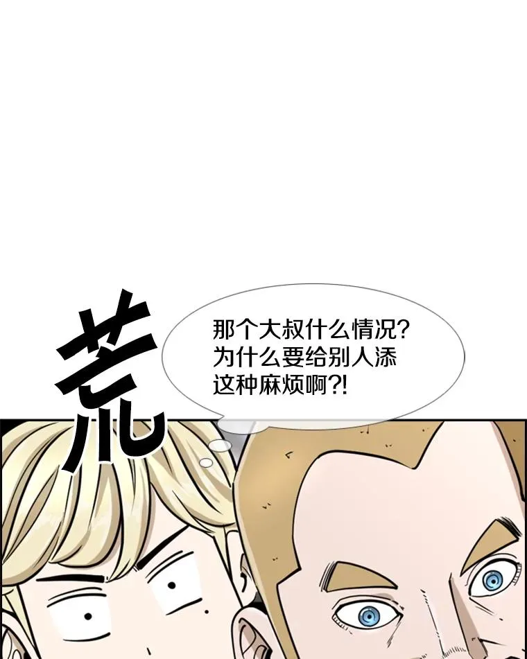 249.二次对战请求90