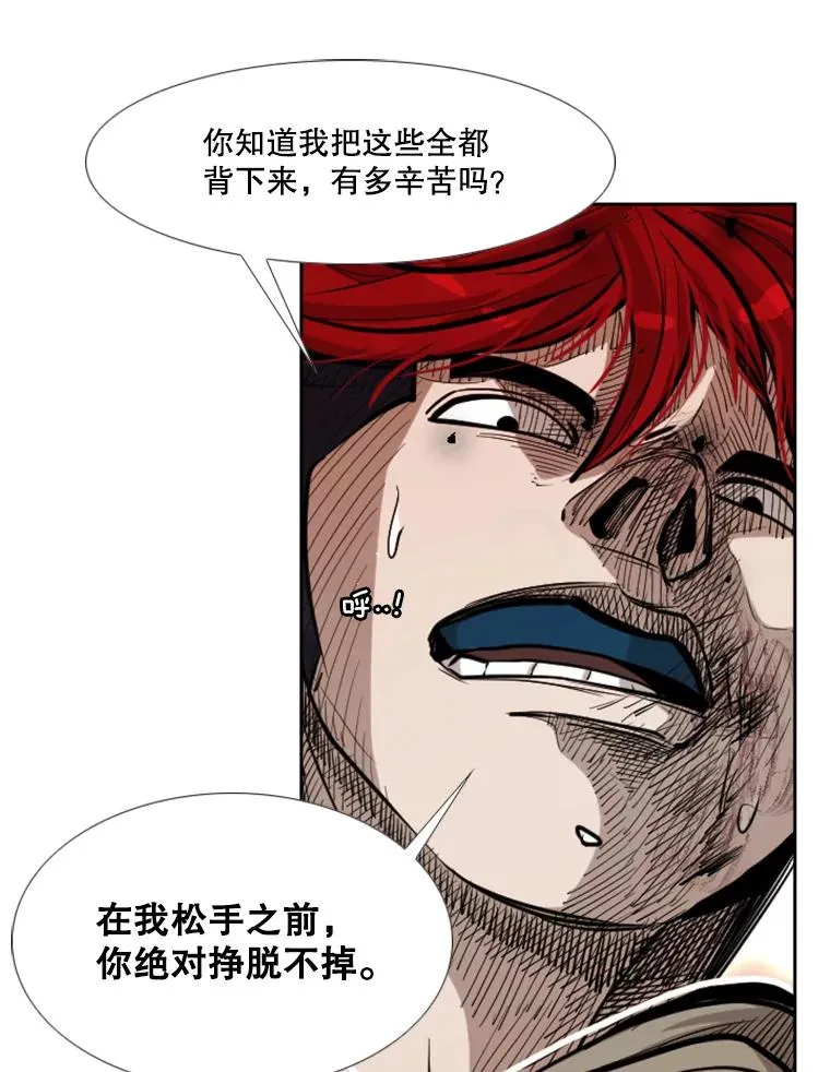 211.这只是前哨战46