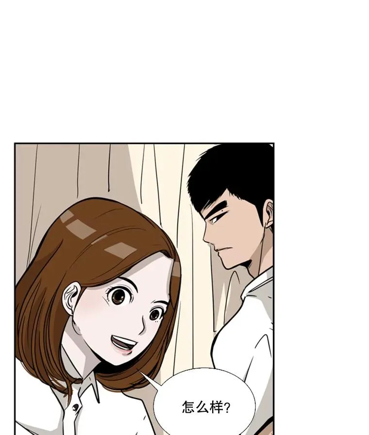 11.履行约定54