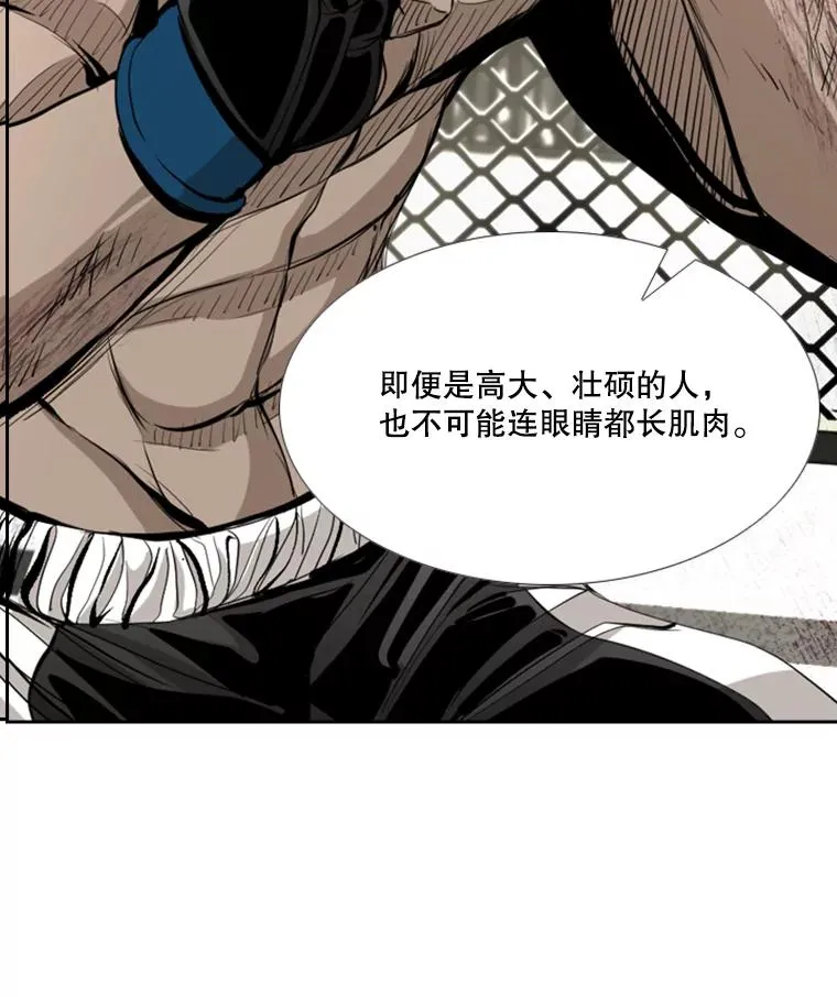 175.大块头对战独眼龙（3）1
