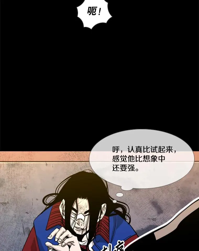 199.最恐怖的KO胜主人公25