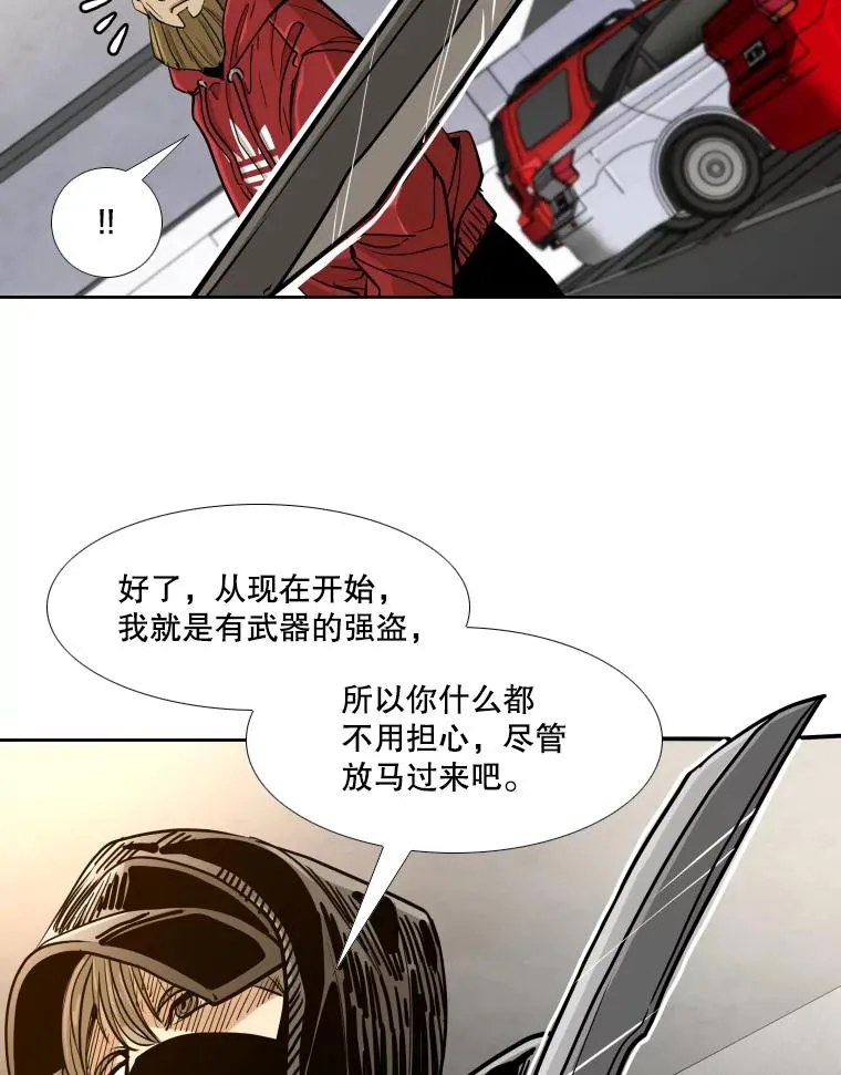 262.与古斯塔沃的对战策略106