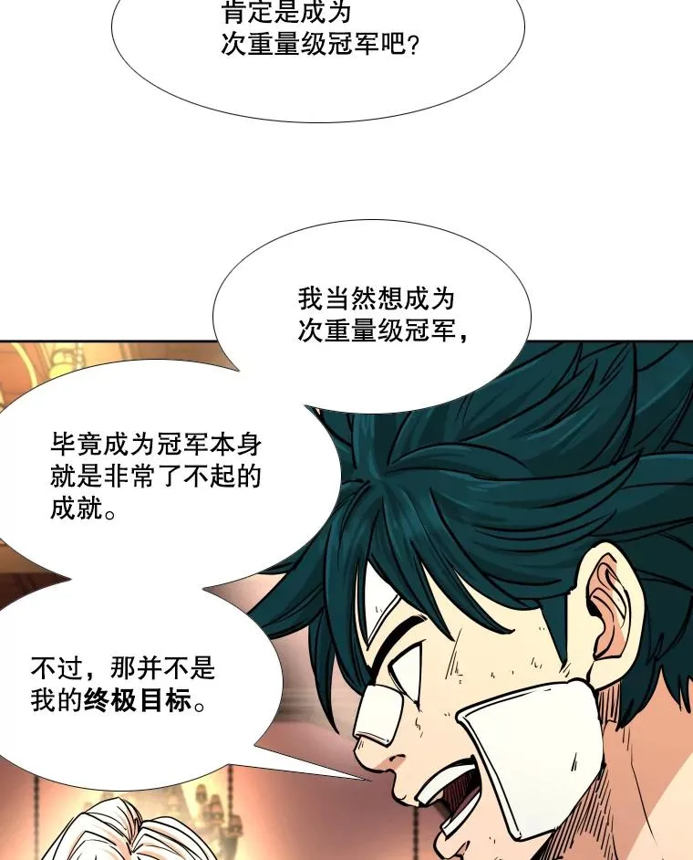274.与亚绪的晚餐46