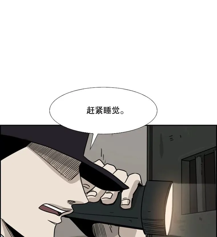 56.苦练93