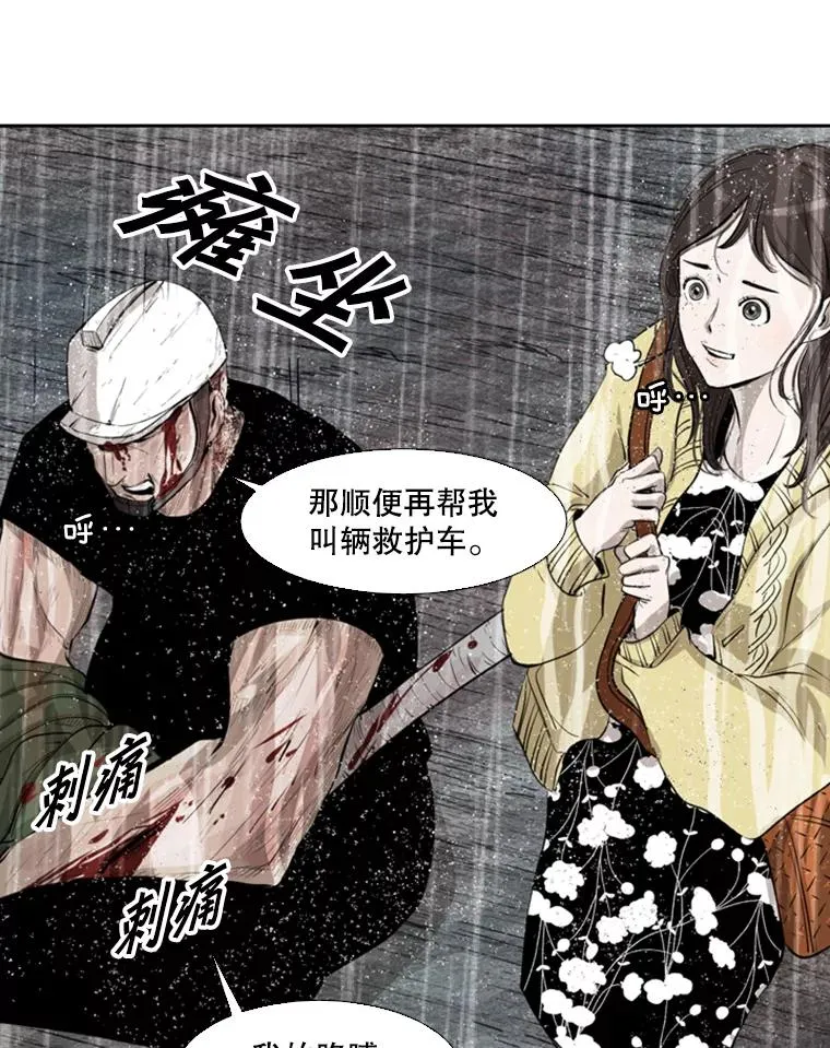 125.外传4.假如（3）53