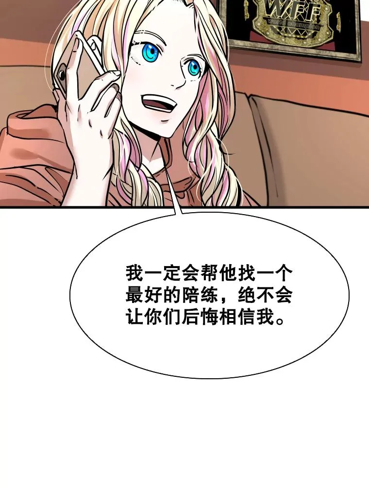 321.寻找体育馆77